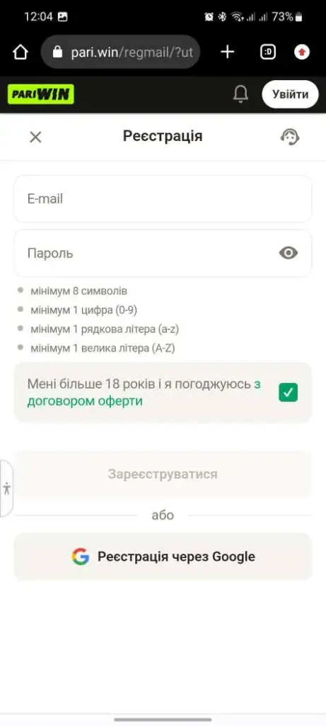 login and registration pariwin